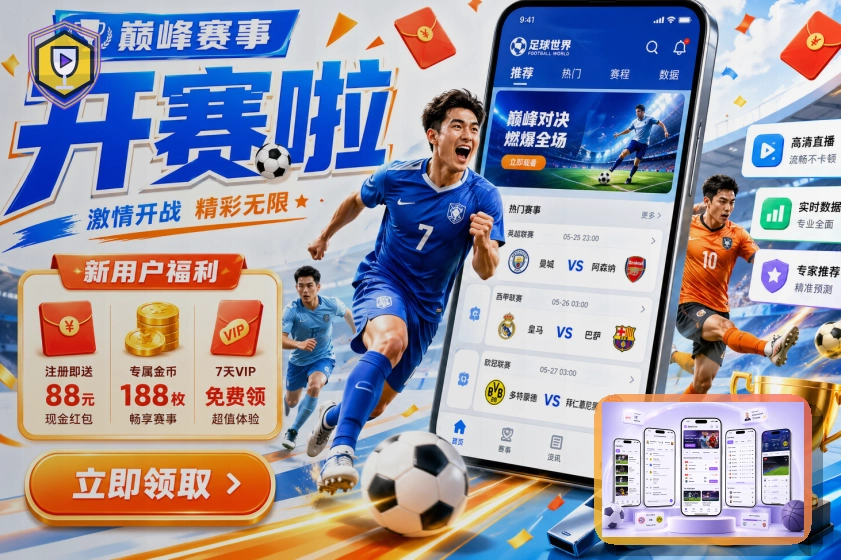 华体会项目服务中心